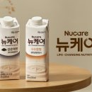 대상뉴케어 이미지