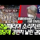 강펀치 이미지