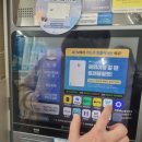 지에스25(GS25)영통망포점 이미지