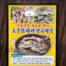 청송수퍼 이미지