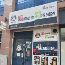 배터지는생동까스 청라1호점