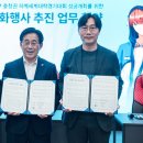 주식회사 이지기획 인벤