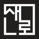세무사·행정사허훈사무소 네이버블로그