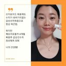 웰니스포뮬러