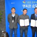 주식회사 농업회사법인 성마리오농장 이미지