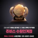 수원-2034 이미지