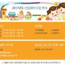 성마르코유치원 이미지