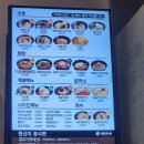 [ 성빈센트 맛집 ]성빈센트 부근 맛집 &#34; 역전우동 &#34;