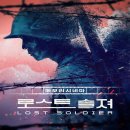 6.25전쟁체험기념관 이미지