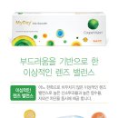 비젼안경콘택트 이미지