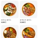 베지잇 이미지