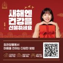 정관장유통 - 성남시 분당구 | 정관장유통
