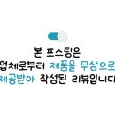 한결떡볶이 네이버블로그