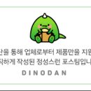 동두천솥뚜껑삼겹살탄현역점