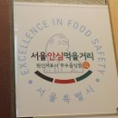산채향 이미지