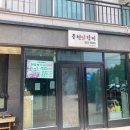 매운춘천닭갈비 네이버블로그