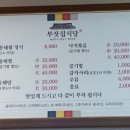 부잣집식당 시청점 네이버블로그