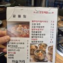 대연(부산고려병원) 지하철역 | [대연동 맛집 추천] 대패한판 맛있는 대연소담한 제주대패삼겹살