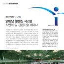 2012-주031 이미지