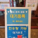 22.8.31.상주맛집 명실상감한우 홍보테마타운