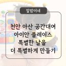 아이안스튜디오 이미지