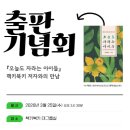 책키북키지역아동센터 이미지