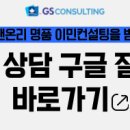 (주)에스케이푸드 이미지