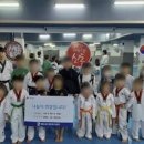신동태권도장 이미지