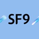 첫 눈 내리는 날 SF9에게☄ #1 이미지