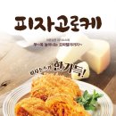 심봉사도로케 이미지