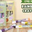 크레용유치원 이미지