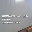 시공가설산업 이미지