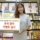 풍성할인마트 이미지