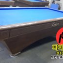 빈티지 당구장 이미지