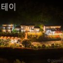 운산스테이 이미지