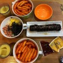신전떡볶이진주 이미지