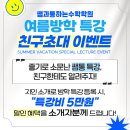 쌤과통하는학원