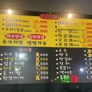 신천동할매떡볶이 이미지