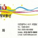 중부정보통신 이미지
