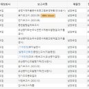 남양산업 이미지