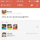 카카오스토리