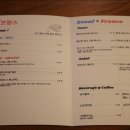 서울프랑스 네이버블로그