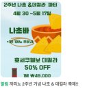 국가대표칠오고기형제 - 수성구 들안로 181 | 구리 타코 맛집 까리뇨 TJ 멕시코음식러버 만족 후기