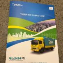 마음아 안녕? | 포장이사 yes2424 명예의전당 경기동부 890팀 후기 진짜 최강이에요