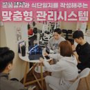 원짐PT 신중동점 이미지