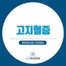 맑은담내과의원 이미지