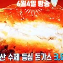 최쉐프하우스 이미지