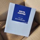 사인블루 | 이디야 변우석 사인 블루 글라스 컵 이벤트 수령 후기 🫶