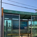 하모리-11 이미지