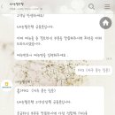 인공지능과 메신저의 만남! ‘챗봇’의 모든 것 이미지